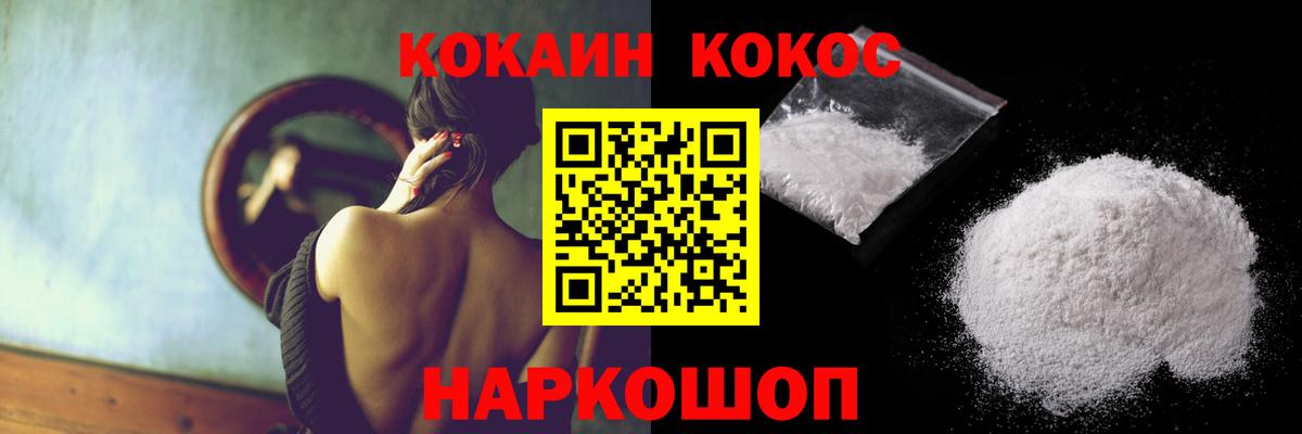 Cocaine  COCAIN 97%  Вход с VPN  где найти наркотики  Тихвин  КОКАИН Колумбийский 