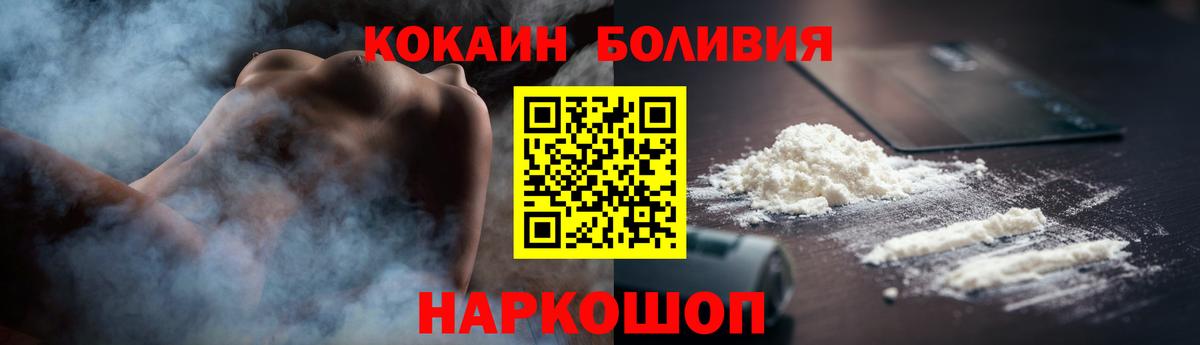 Cocaine FishScale Тихвин