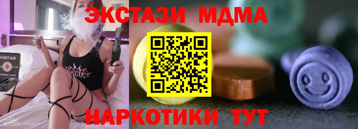 Тихвин  Экстази Punisher  Экстази  Экстази Cube  Вход с VPN 