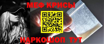 кристаллы Малоярославец