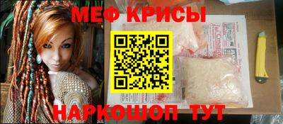 кристаллы Малоярославец