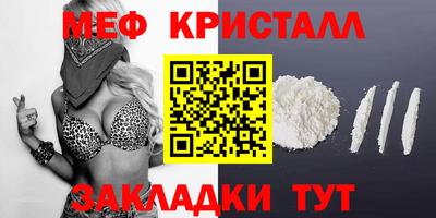 соль курить ск Малгобек