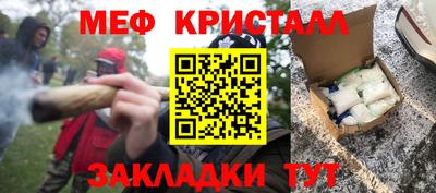 твердый Мариинск