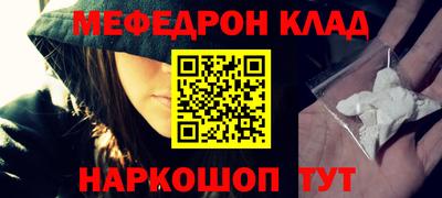 кристаллы Малоярославец