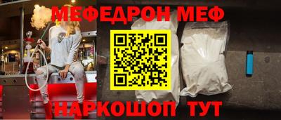 соль курить ск Малгобек