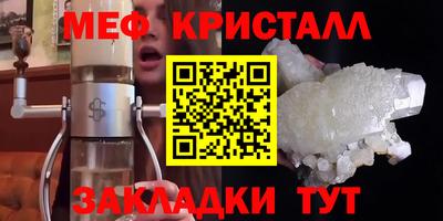 твердый Мариинск