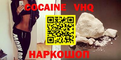 кристаллы Малоярославец