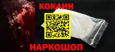 соль курить ск Малгобек