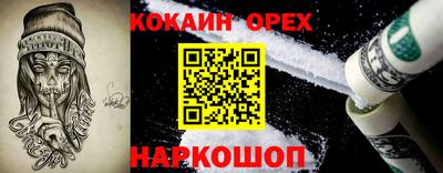 соль курить ск Малгобек