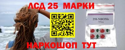 твердый Мариинск