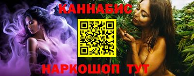 соль курить ск Малгобек