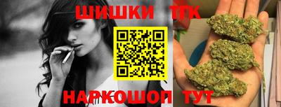 соль курить ск Малгобек
