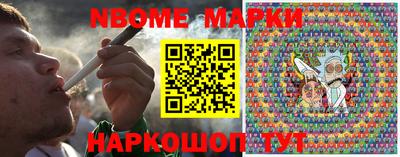 твердый Мариинск