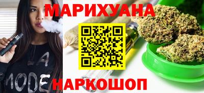 соль курить ск Малгобек