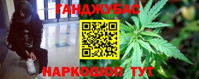 соль курить ск Малгобек