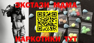 соль курить ск Малгобек