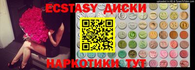твердый Мариинск