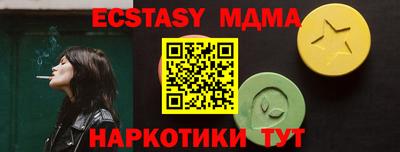 соль курить ск Малгобек