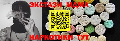 соль курить ск Малгобек