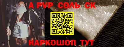 кристаллы Малоярославец