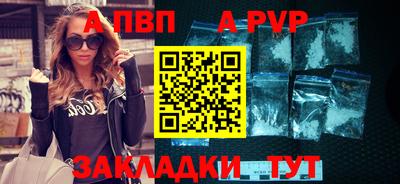 твердый Мариинск