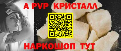 кристаллы Малоярославец