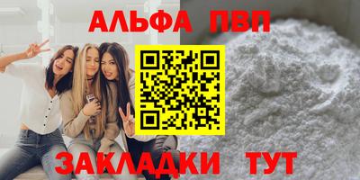 твердый Мариинск