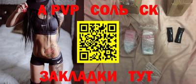 кристаллы Малоярославец