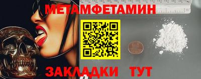 твердый Мариинск