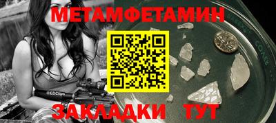 кристаллы Малоярославец