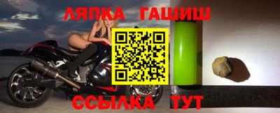 твердый Мариинск