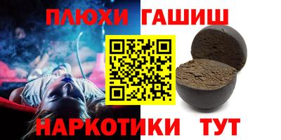 соль курить ск Малгобек