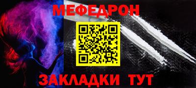 кристаллы Малоярославец