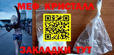 твердый Мариинск