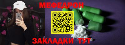 соль курить ск Малгобек
