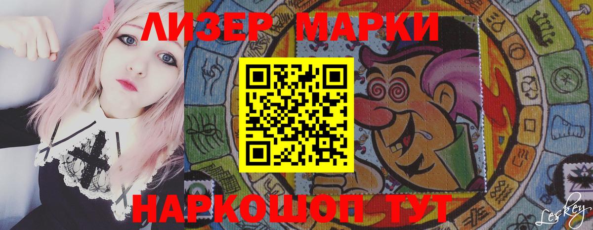 ЛСД экстази ecstasy  LSD-25 экстази кислота  Тихвин  Вход с VPN 