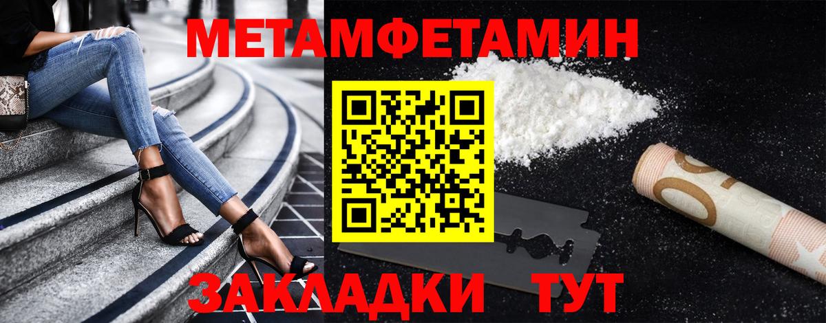 Тихвин  Метамфетамин витя  Вход с VPN  Метамфетамин витя 