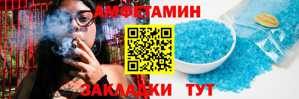 Метамфетамин пудра Тихвин