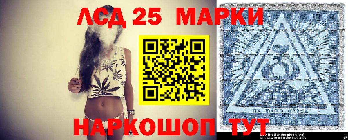 Марки N-bome 1,8мг  Марки N-bome 1,8мг  Марки NBOMe  Вход с VPN  Тихвин 