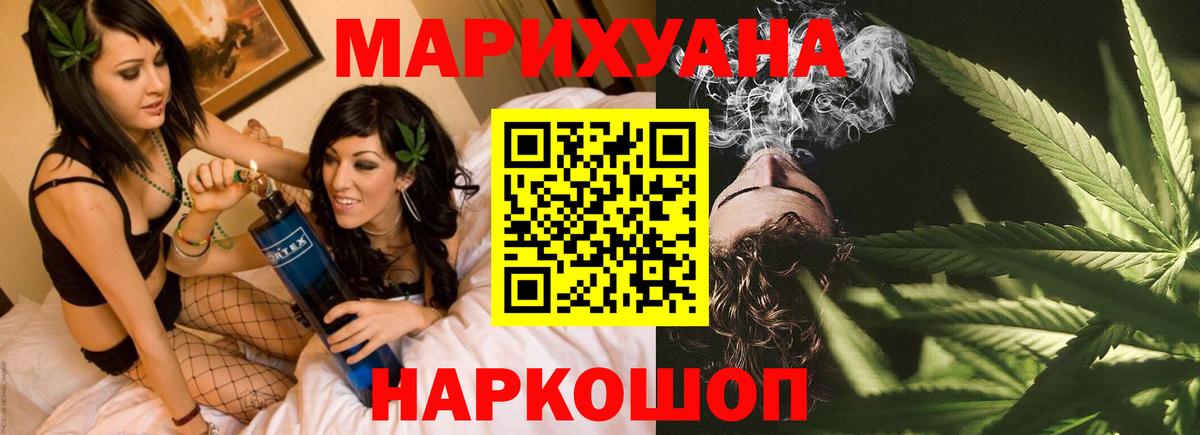 Конопля ГИДРОПОН Тихвин