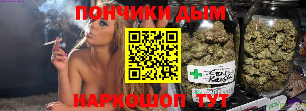 Тихвин  Шишки марихуана AK-47  МАРИХУАНА VHQ  Вход с VPN  Каннабис White Widow 